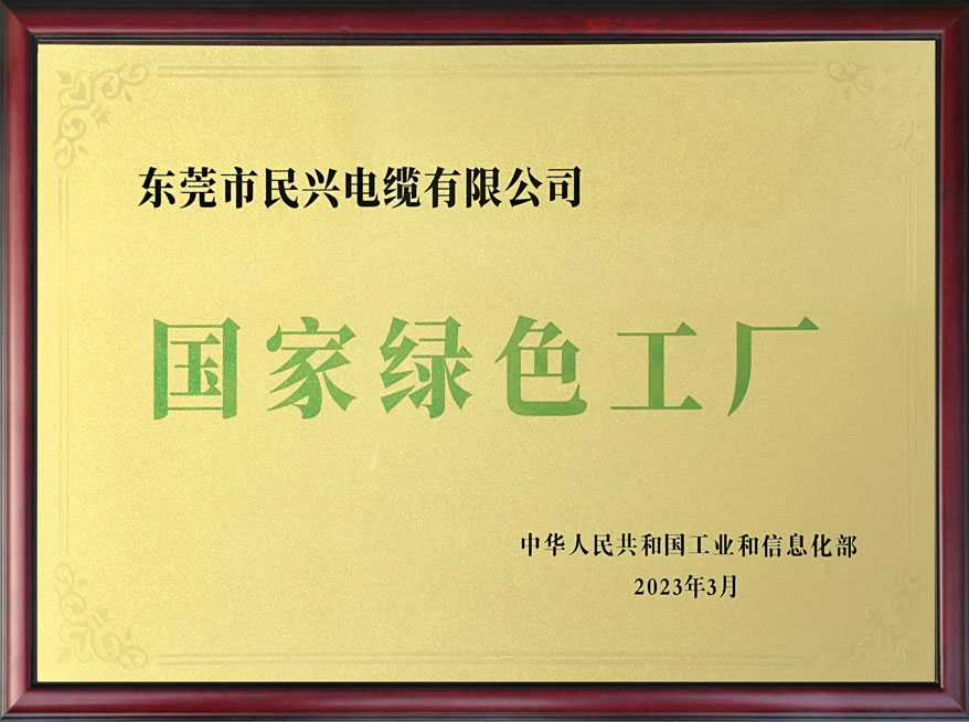 彩运网(中国游) - 官方网站