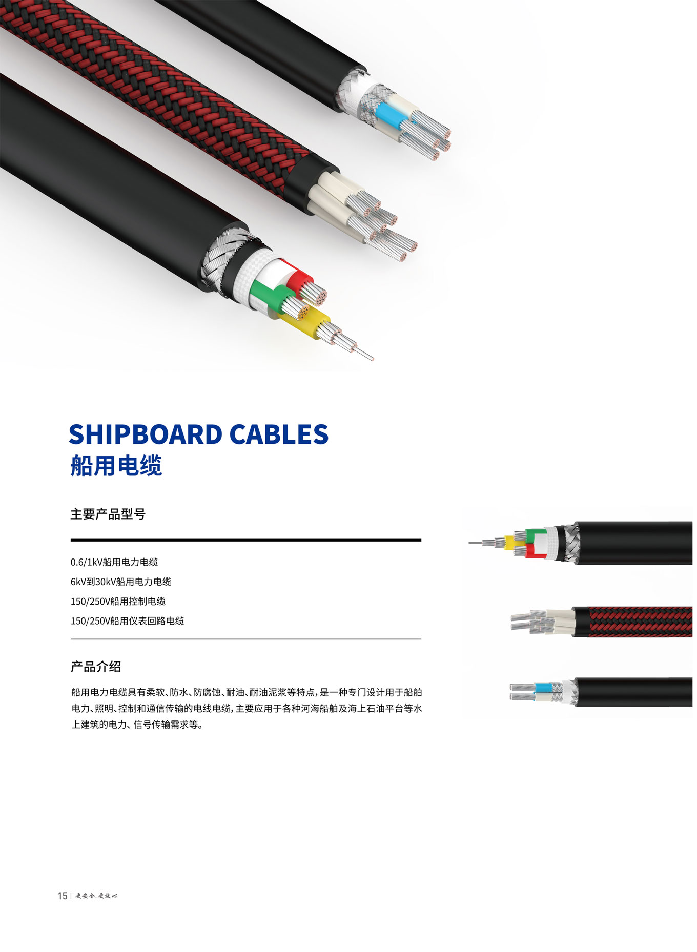彩运网(中国游) - 官方网站