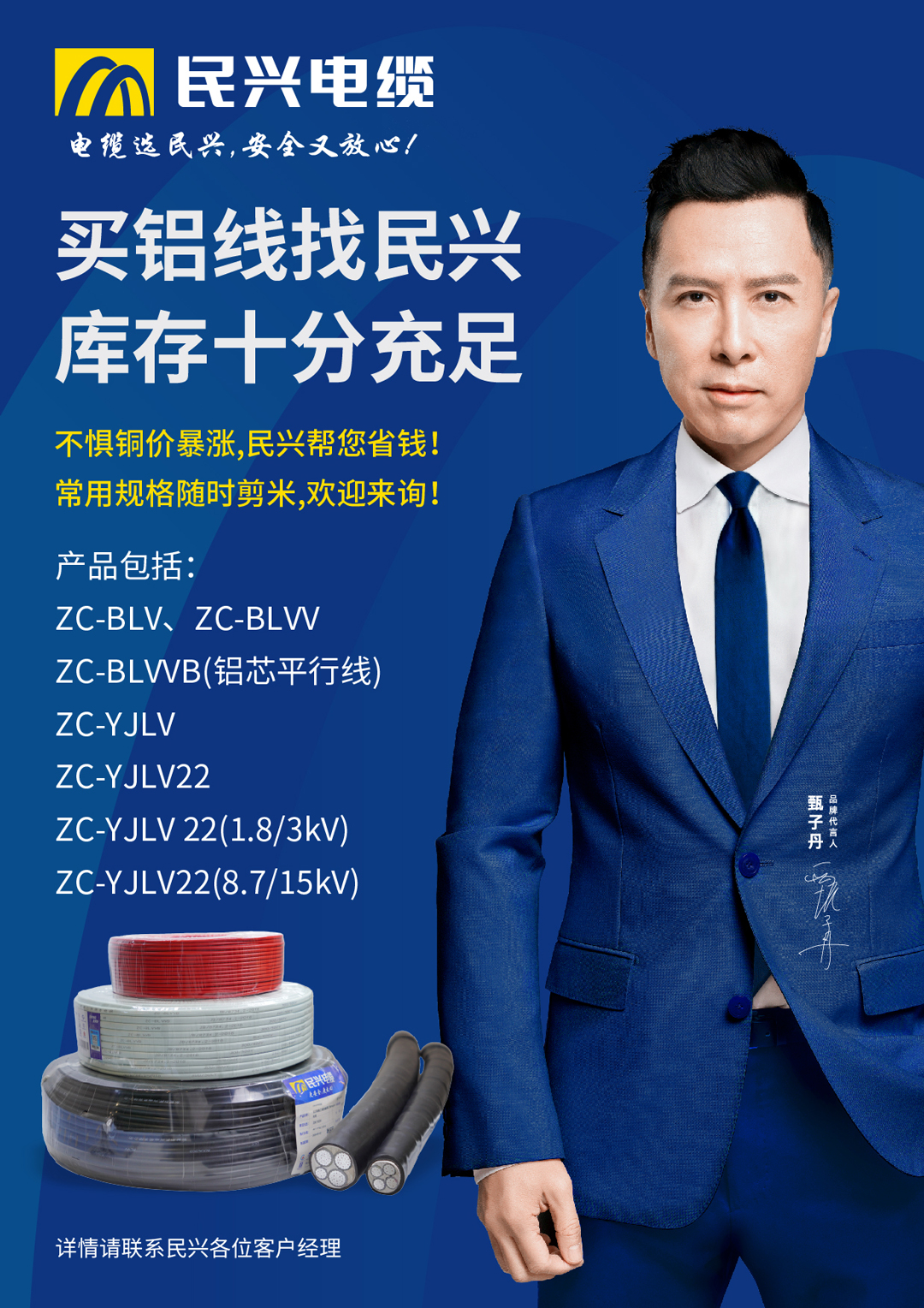 彩运网(中国游) - 官方网站