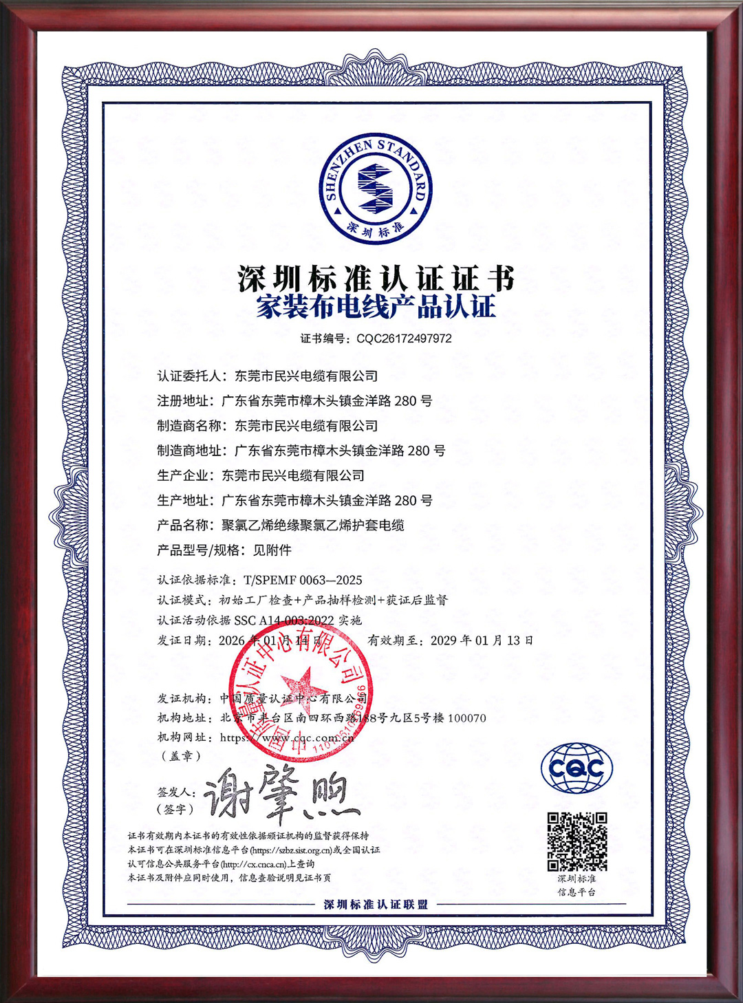 彩运网(中国游) - 官方网站